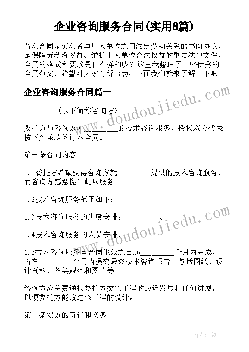 2023年幼儿园创意手工亲子活动方案 幼儿园亲子手工活动方案(大全5篇)