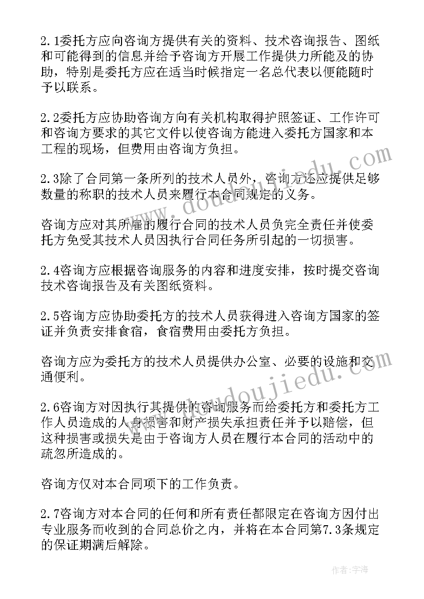 2023年幼儿园创意手工亲子活动方案 幼儿园亲子手工活动方案(大全5篇)