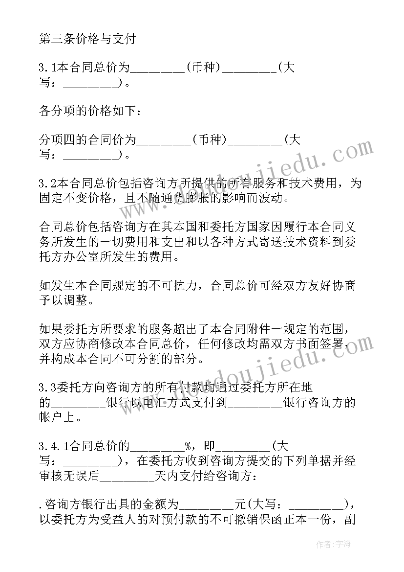 2023年幼儿园创意手工亲子活动方案 幼儿园亲子手工活动方案(大全5篇)