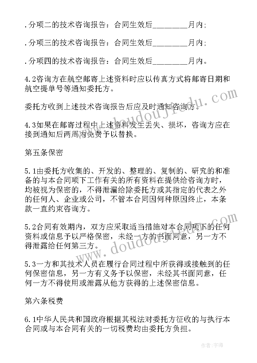 2023年幼儿园创意手工亲子活动方案 幼儿园亲子手工活动方案(大全5篇)