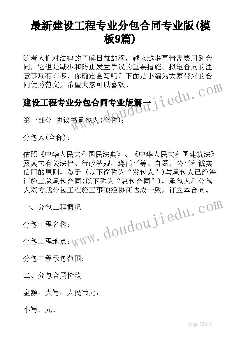 大班月活动计划 幼儿园活动总结(实用8篇)