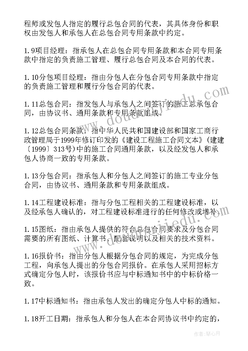 大班月活动计划 幼儿园活动总结(实用8篇)