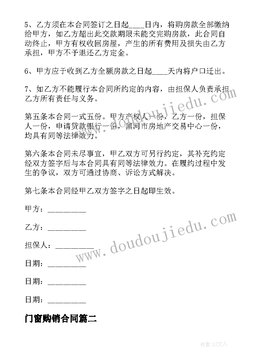 2023年小学数学六上百分数教学反思(汇总8篇)