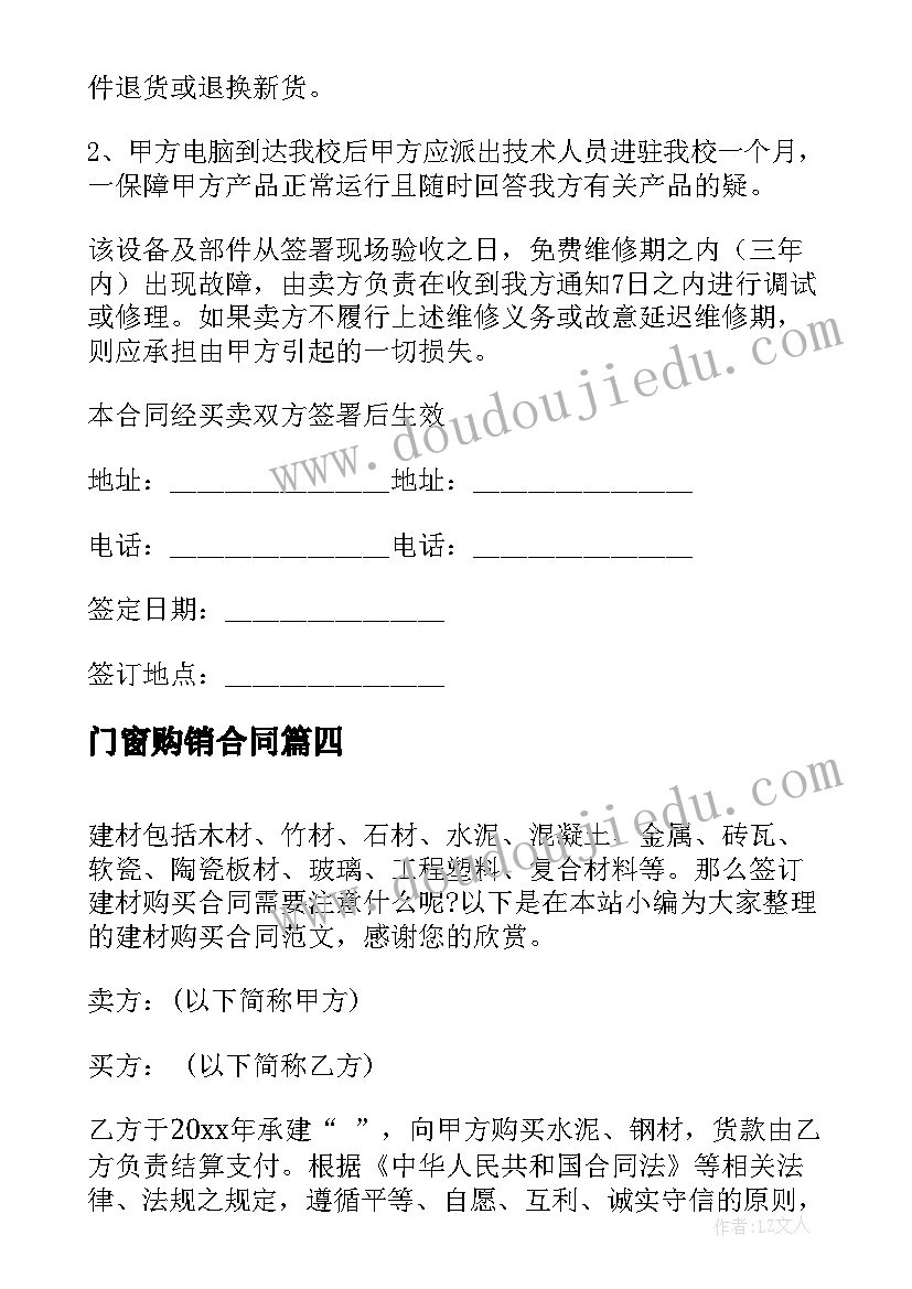 2023年小学数学六上百分数教学反思(汇总8篇)