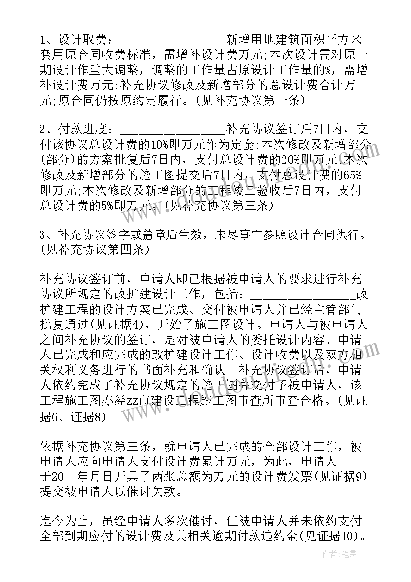 2023年建设工程合同纠纷管辖法院规定(大全5篇)