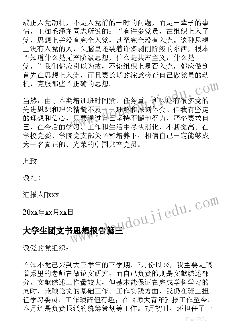 六一节亲子活动方案(优秀6篇)