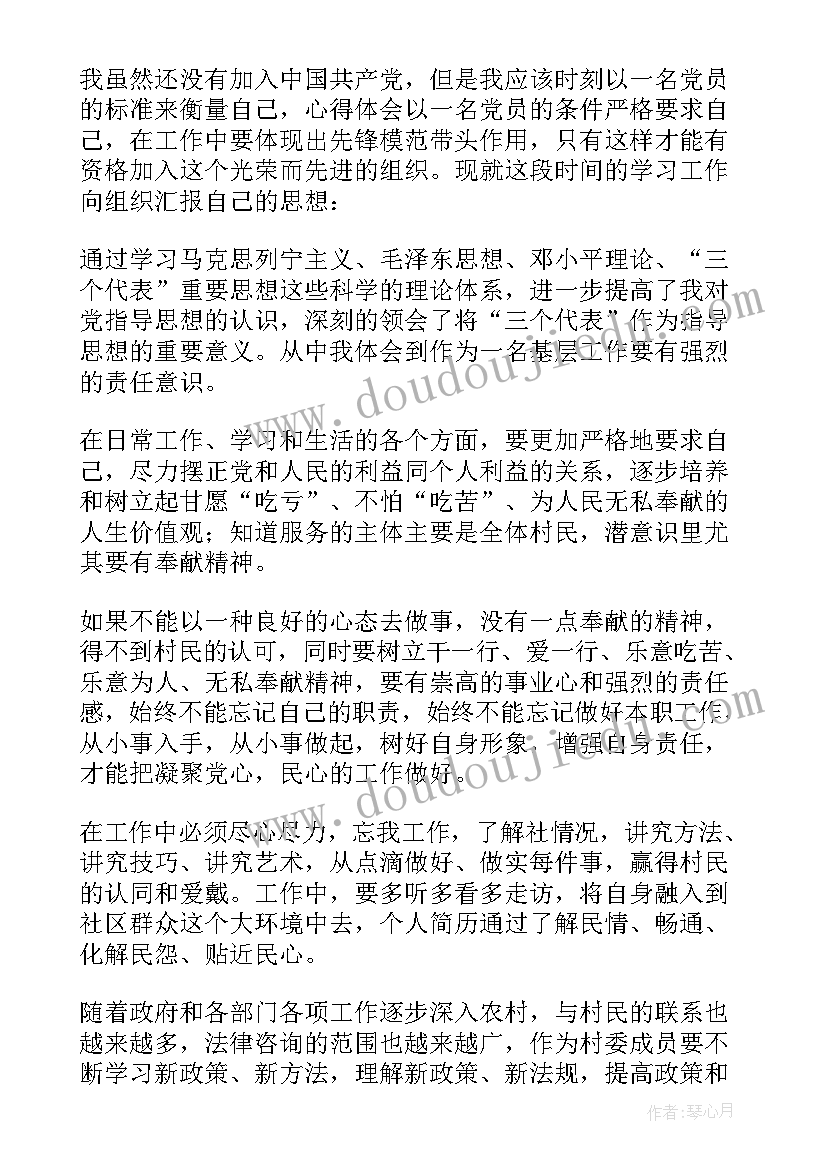 幼儿小班排序教学反思与评价 幼儿园小班教学反思(实用8篇)