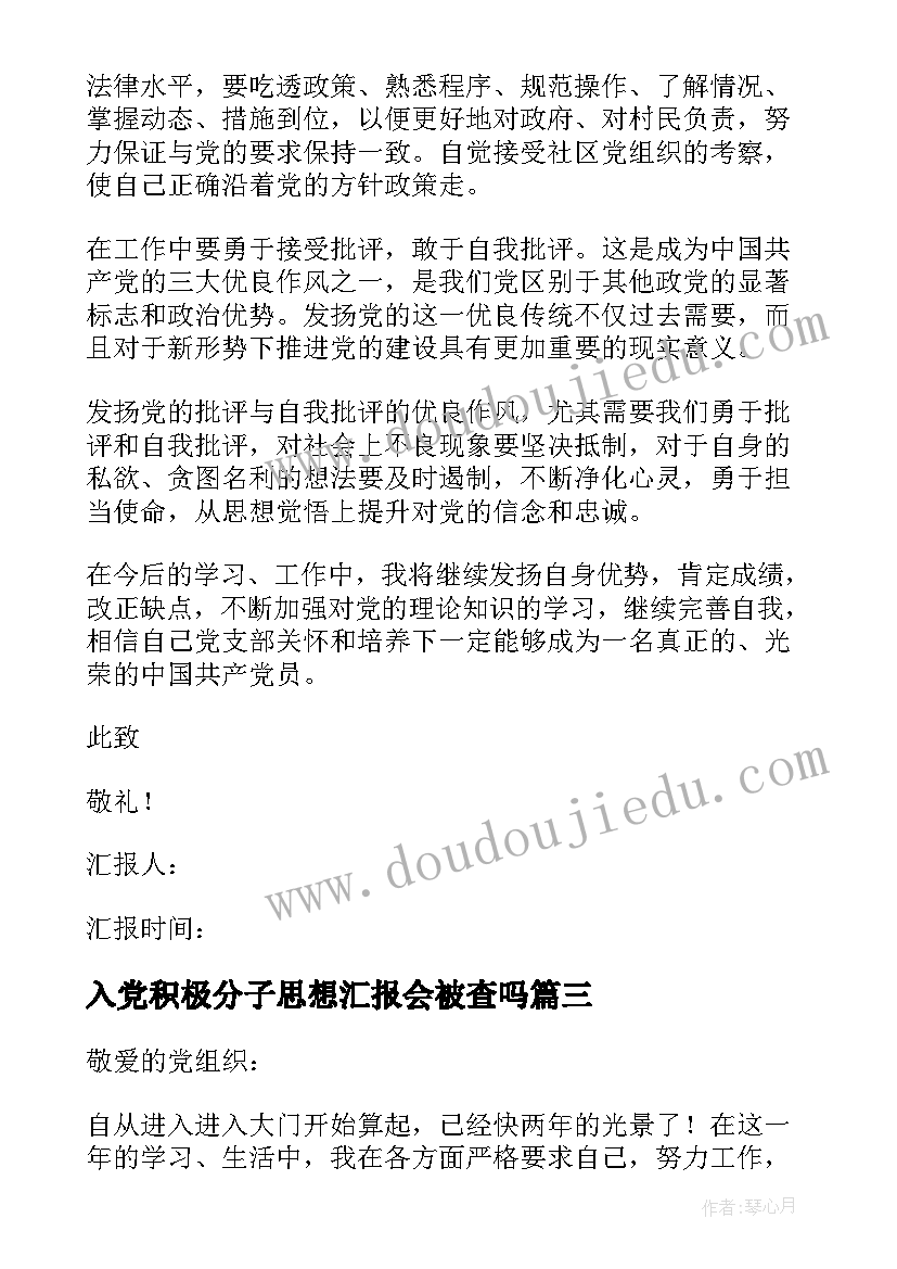 幼儿小班排序教学反思与评价 幼儿园小班教学反思(实用8篇)