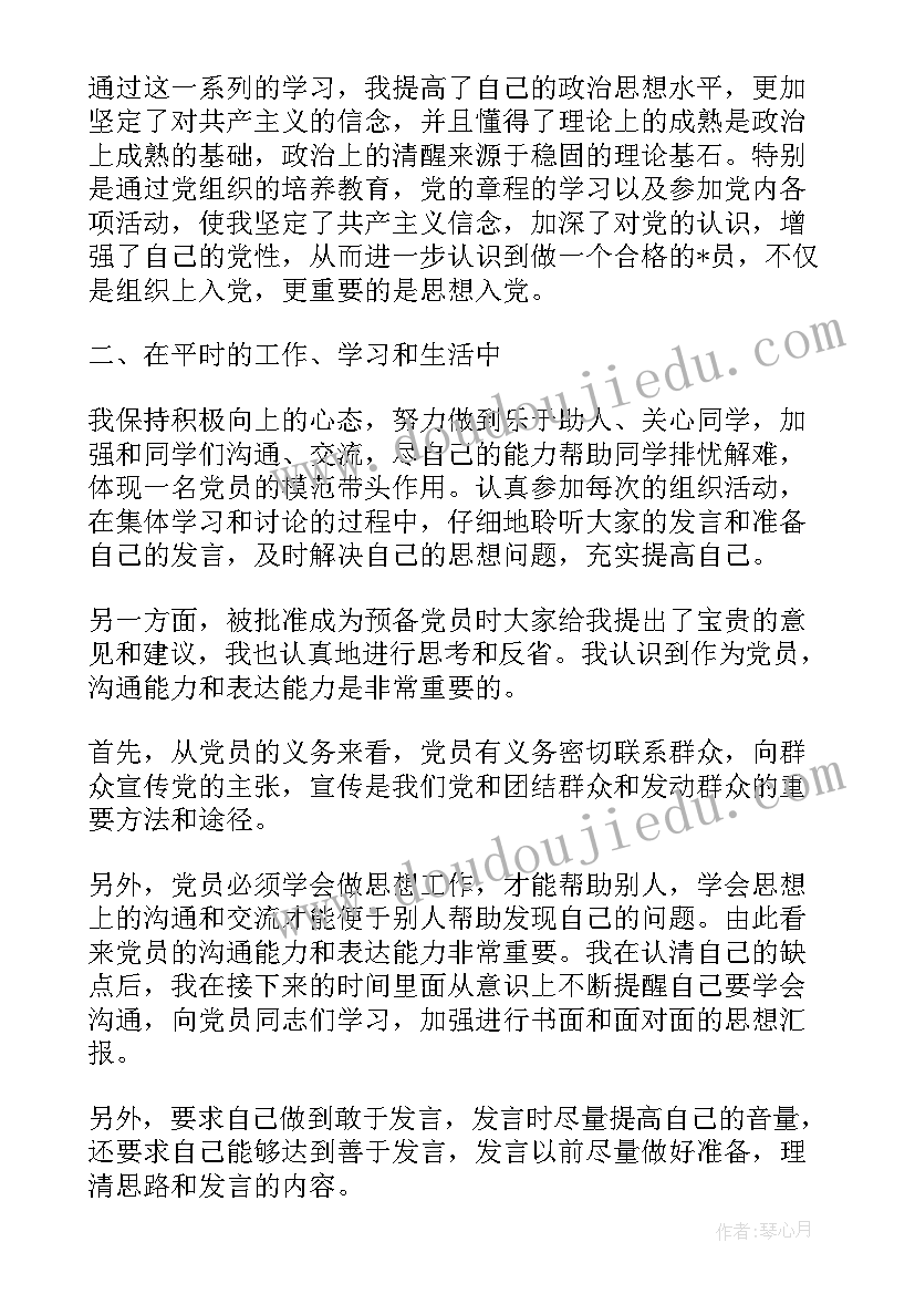 幼儿小班排序教学反思与评价 幼儿园小班教学反思(实用8篇)