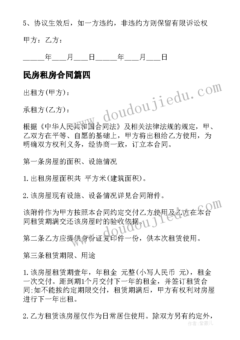 2023年小班蚊子教案反思 小班科学教学反思(大全7篇)