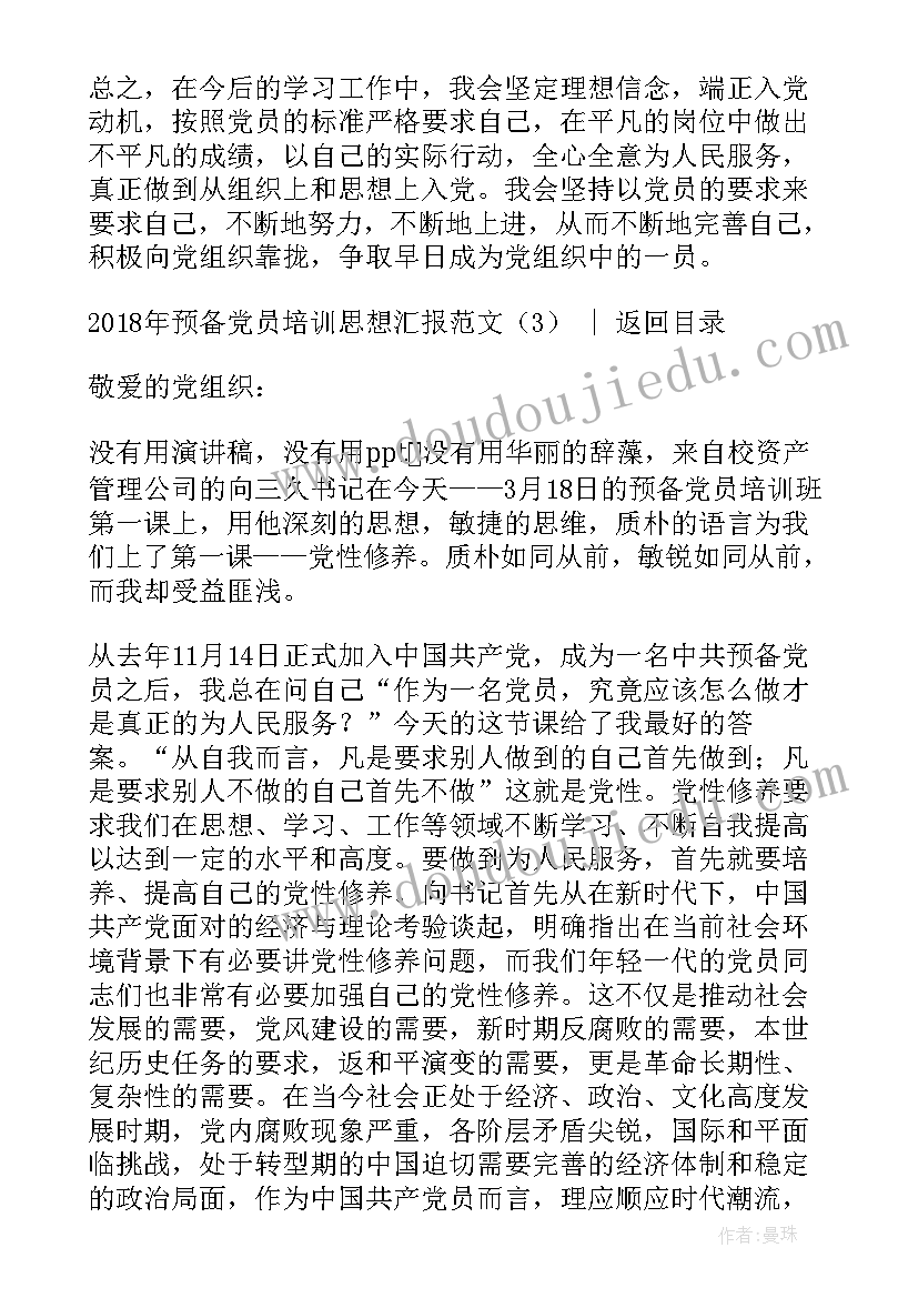 运萝卜教案设计意图(优秀5篇)