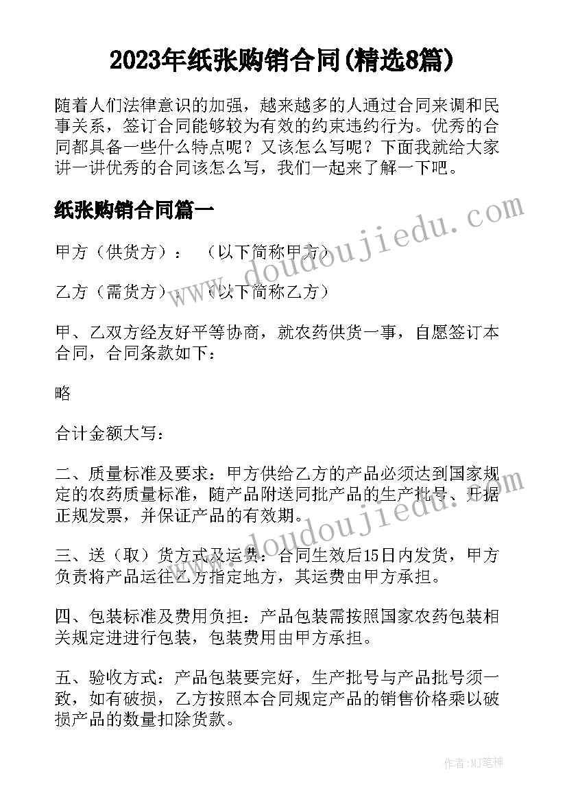 最新小班健康学刷牙教案反思(优秀6篇)