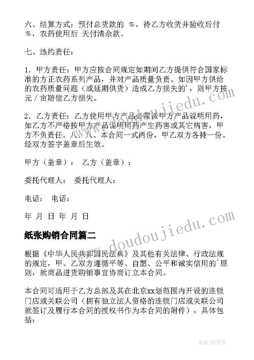 最新小班健康学刷牙教案反思(优秀6篇)