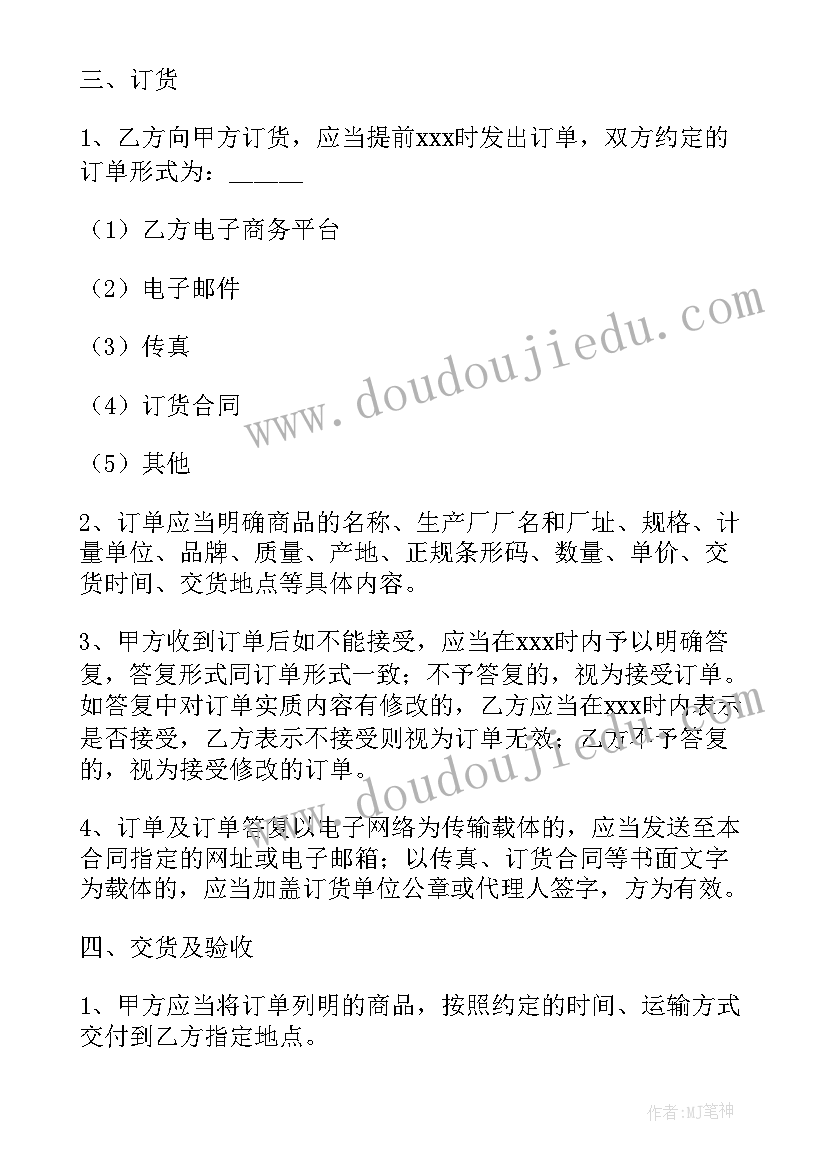 最新小班健康学刷牙教案反思(优秀6篇)