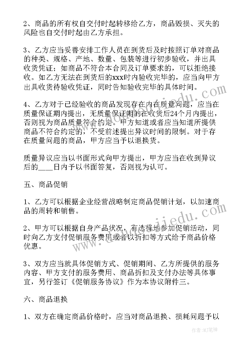 最新小班健康学刷牙教案反思(优秀6篇)