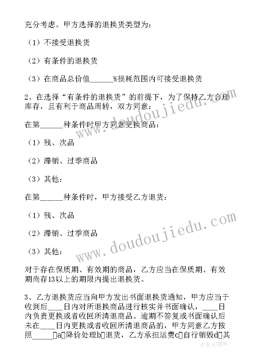 最新小班健康学刷牙教案反思(优秀6篇)