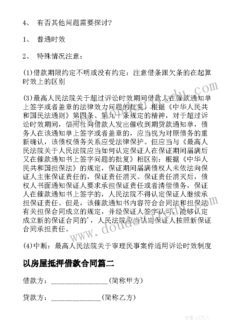 2023年国家保密安全手抄报 国家安全教育日手抄报张(模板5篇)