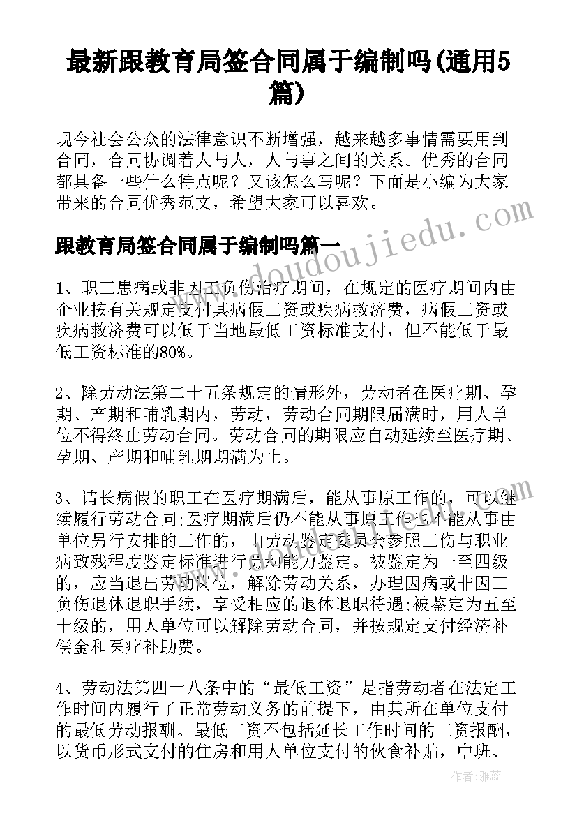 2023年生产车间上半年工作总结下半年工作计划 上半年工作总结及下半年工作计划(精选8篇)