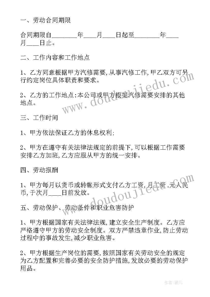 计算机类自我评价 计算机专业大学生自我评价(汇总10篇)