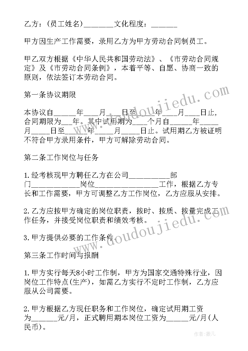 计算机类自我评价 计算机专业大学生自我评价(汇总10篇)