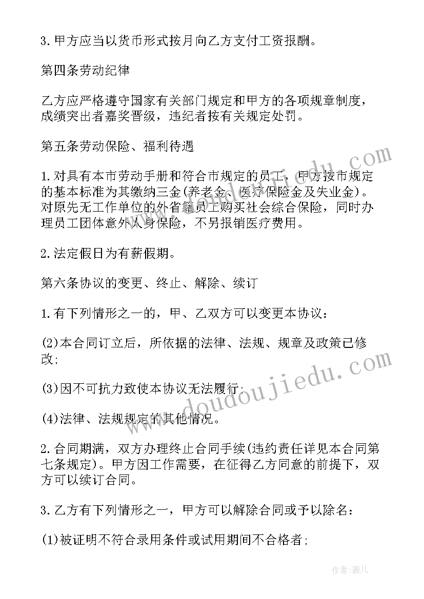 计算机类自我评价 计算机专业大学生自我评价(汇总10篇)