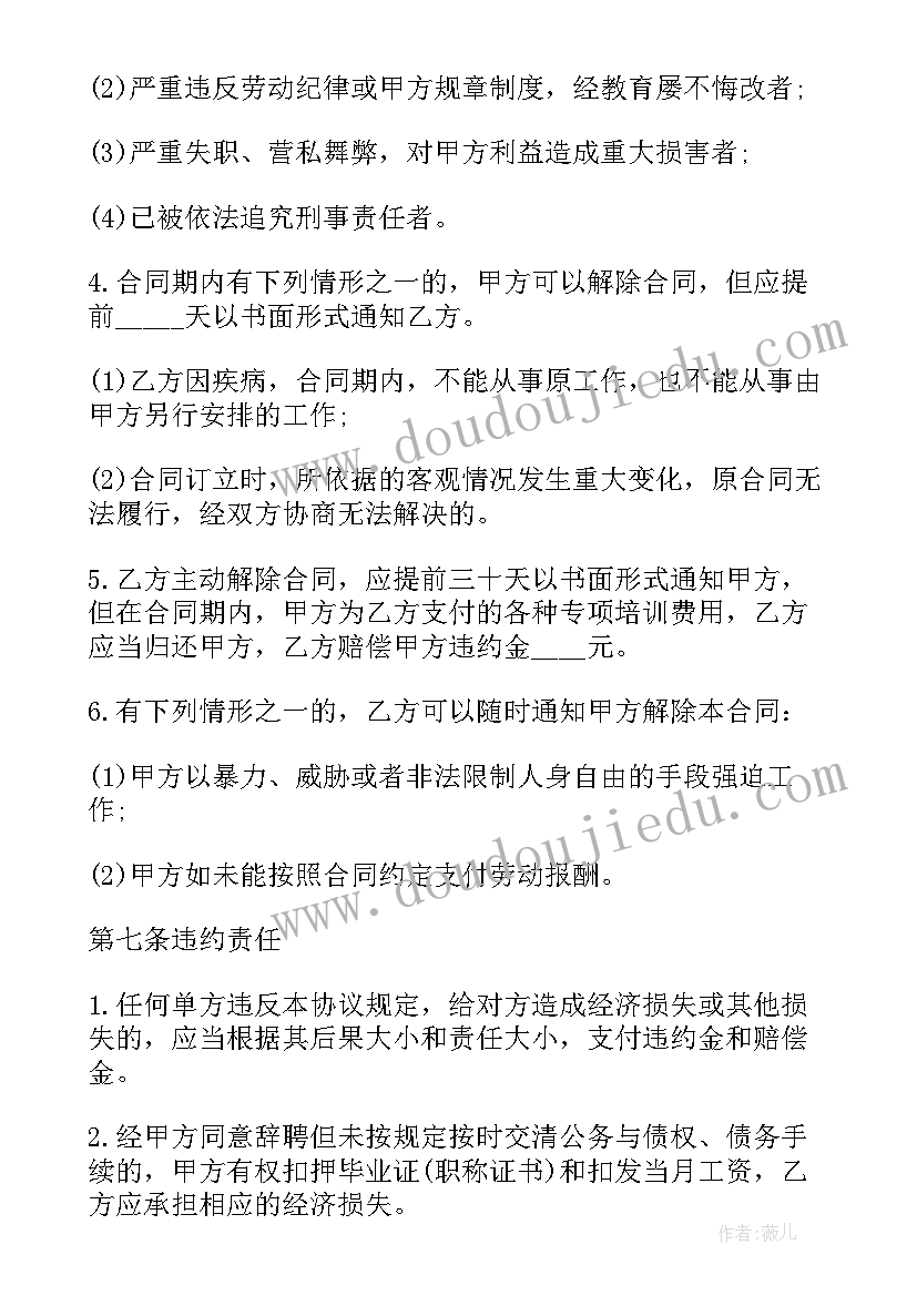 计算机类自我评价 计算机专业大学生自我评价(汇总10篇)