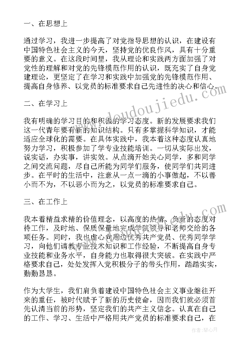 最新幼儿园大班数学的加法教案反思 大班教学教案及教学反思学习的加法(实用5篇)