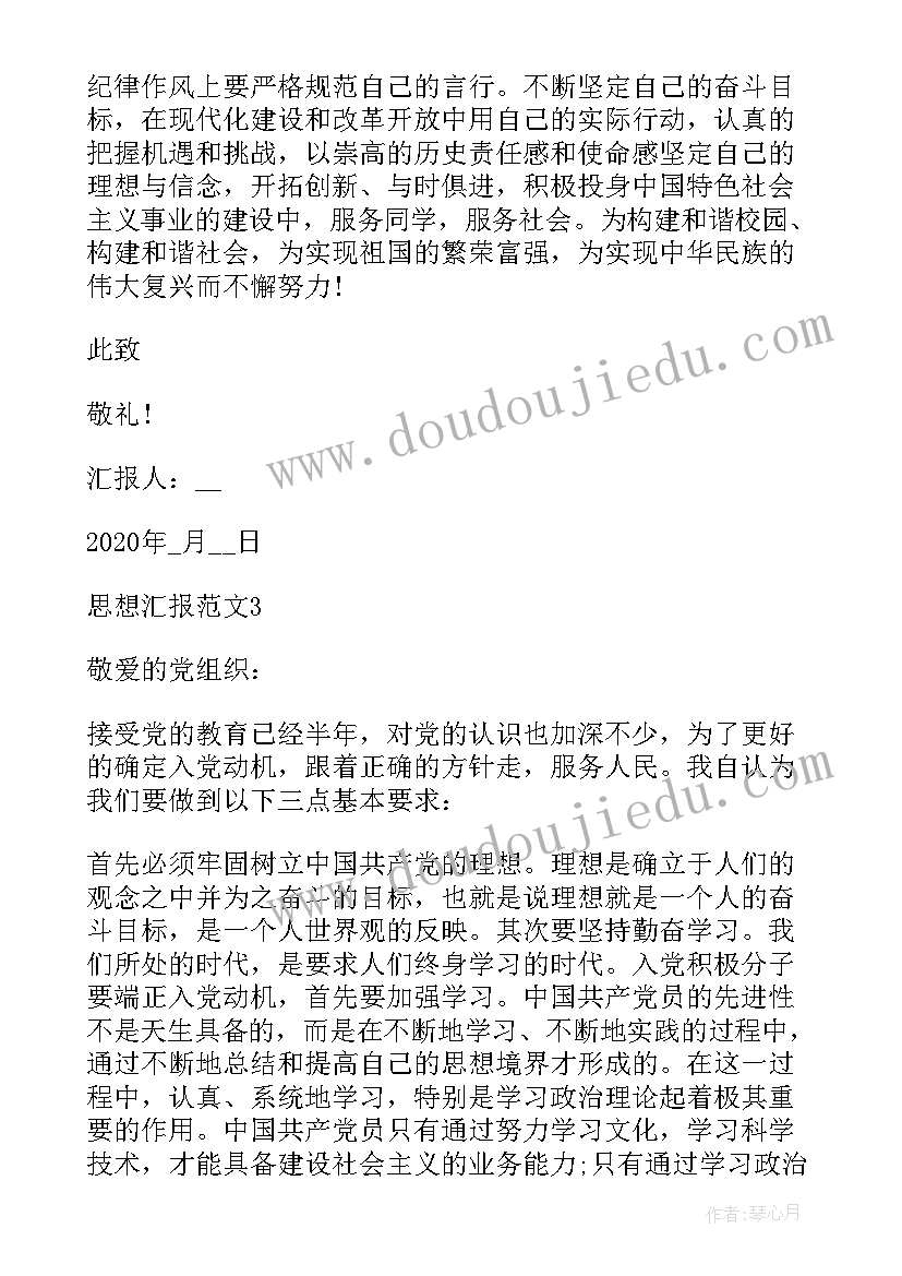 最新幼儿园大班数学的加法教案反思 大班教学教案及教学反思学习的加法(实用5篇)