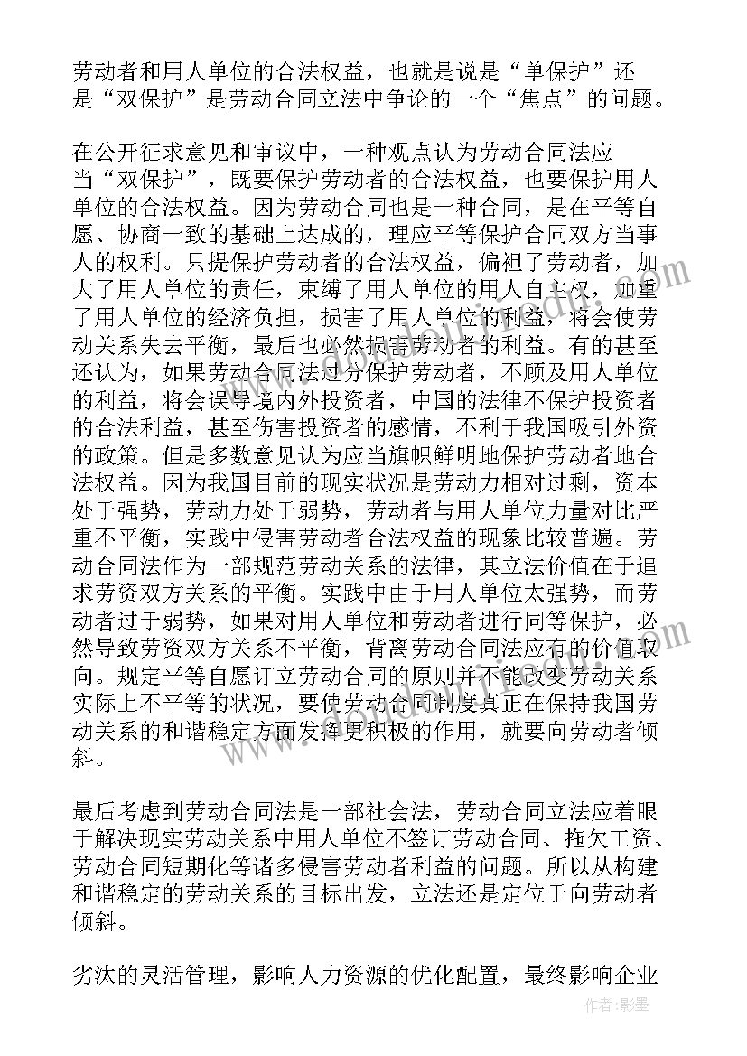 2023年幼儿园手工制作活动方案 幼儿园亲子手工制作活动方案(实用5篇)