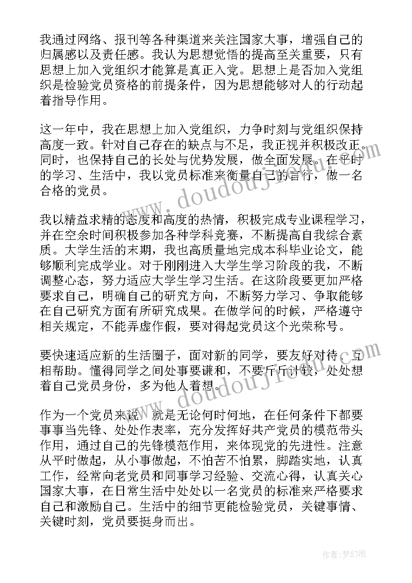 最新销售规划总结(实用5篇)