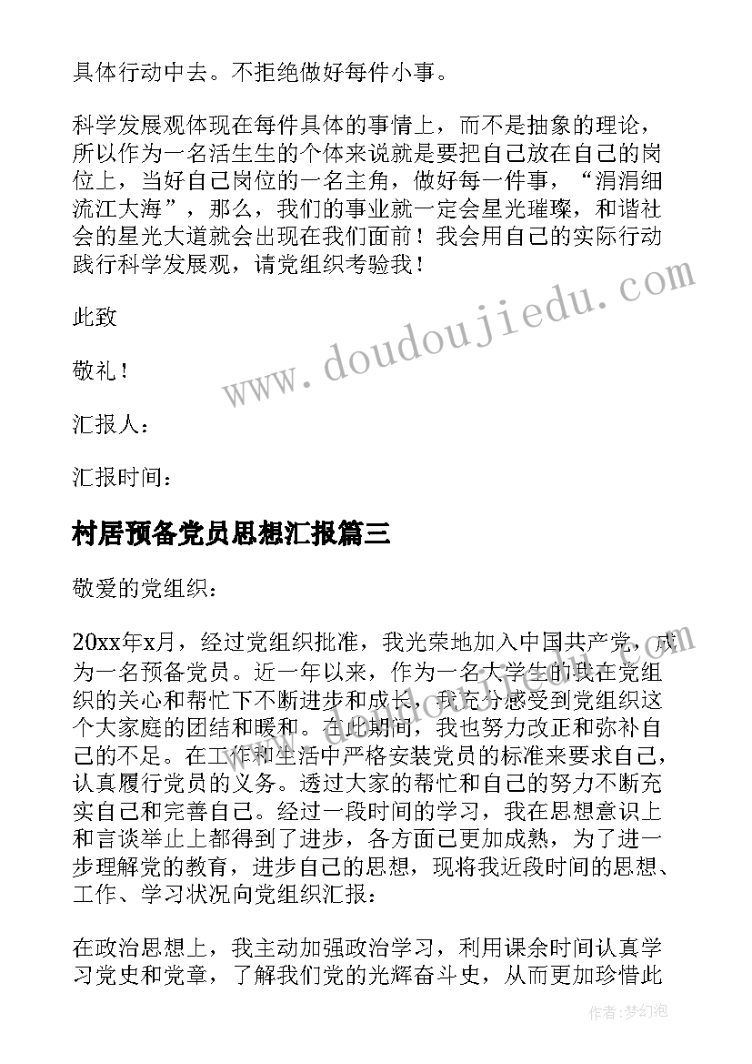 最新销售规划总结(实用5篇)