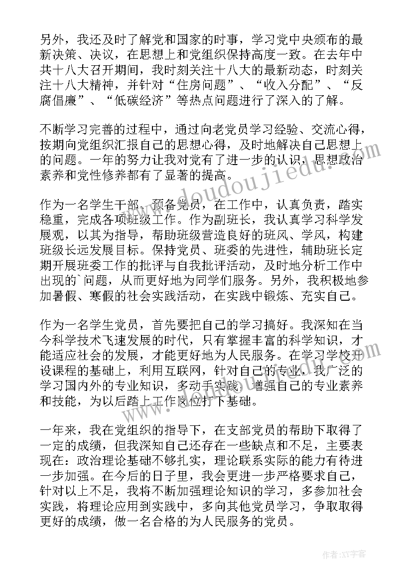 公司新员工培训心得总结(实用5篇)