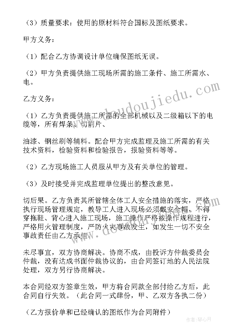 幼儿园根的 幼儿园活动教案(汇总6篇)