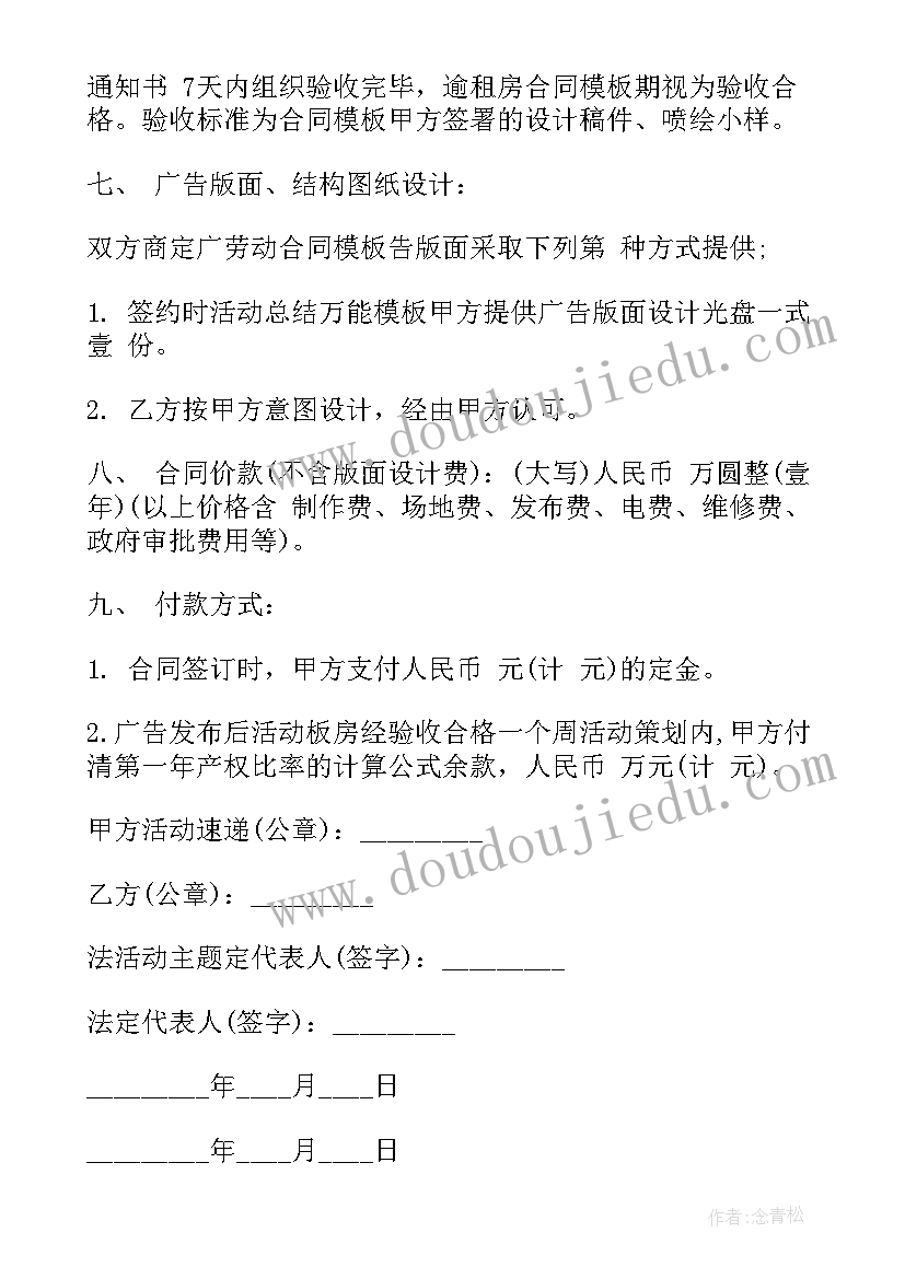 工科类毕业论文开题报告格式 研究生论文开题报告格式(通用5篇)