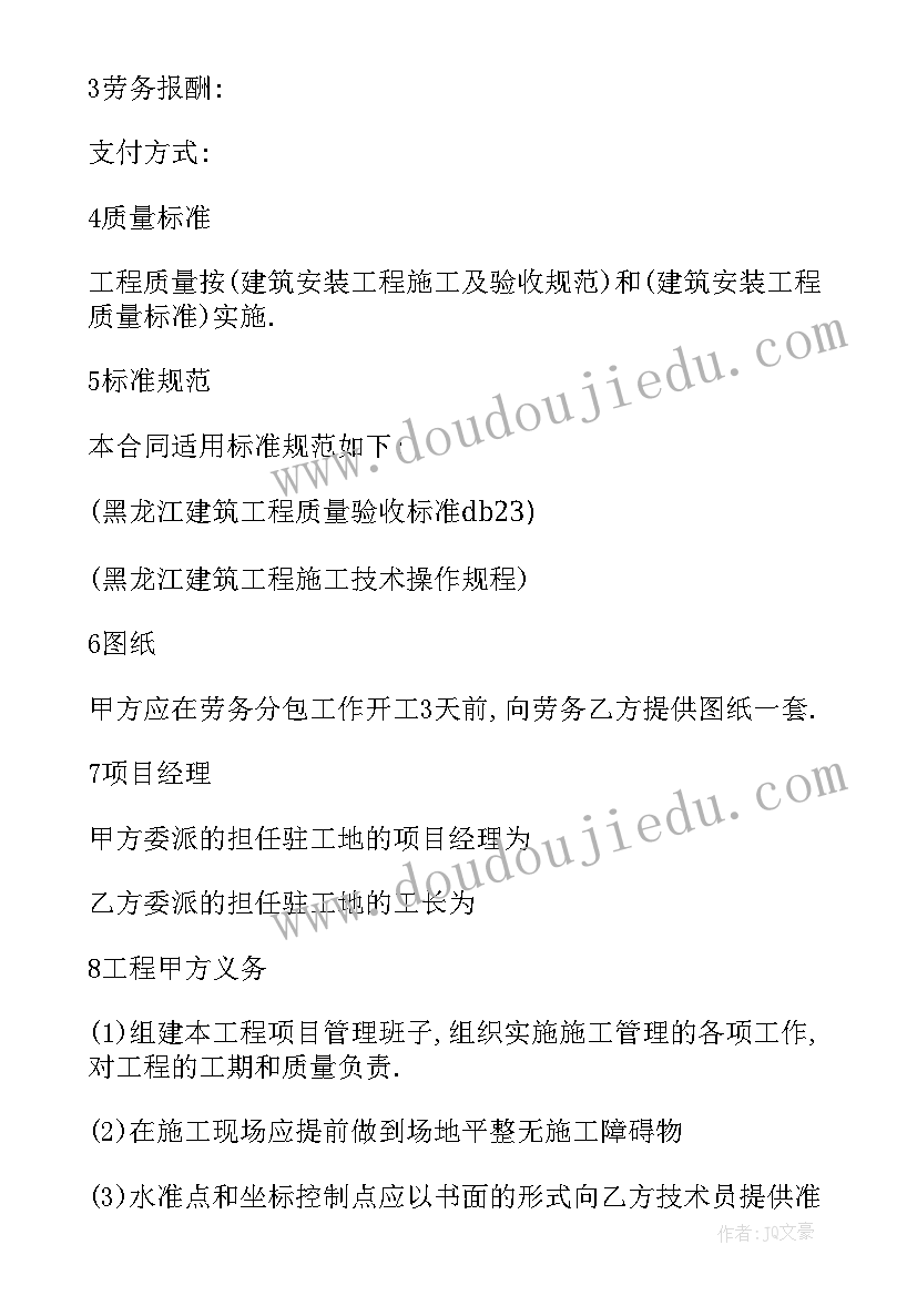 2023年解决问题的策略从问题想起教学反思 解决问题的策略替换教学反思(汇总9篇)