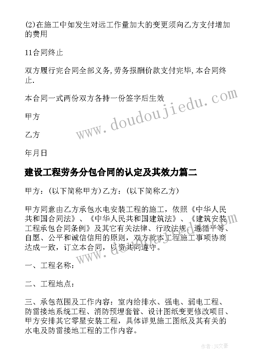 2023年解决问题的策略从问题想起教学反思 解决问题的策略替换教学反思(汇总9篇)