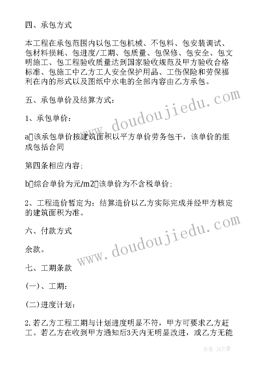 2023年解决问题的策略从问题想起教学反思 解决问题的策略替换教学反思(汇总9篇)