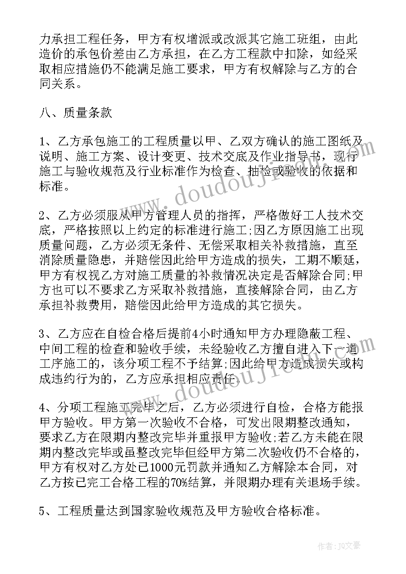 2023年解决问题的策略从问题想起教学反思 解决问题的策略替换教学反思(汇总9篇)