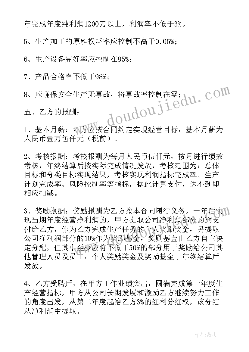 2023年房地产销售团队介绍 房地产销售实习总结报告(优秀8篇)