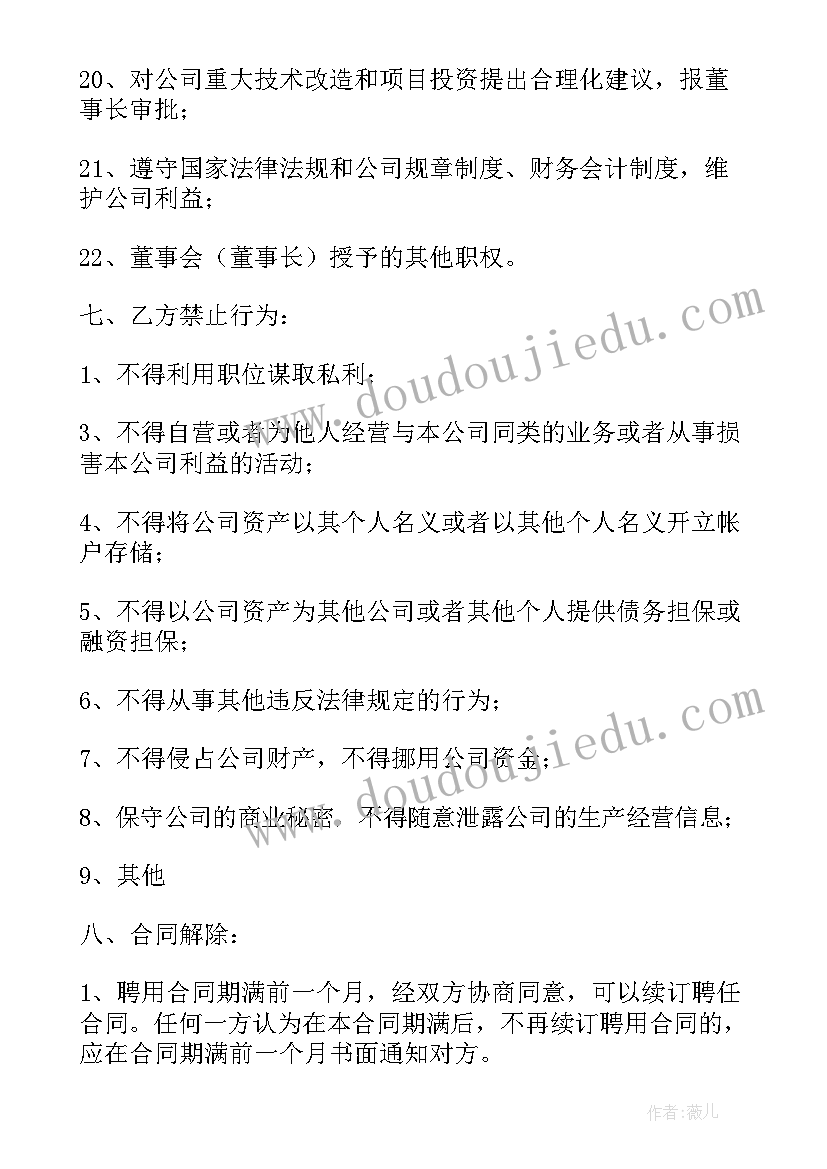 2023年房地产销售团队介绍 房地产销售实习总结报告(优秀8篇)