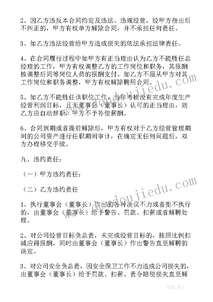 2023年房地产销售团队介绍 房地产销售实习总结报告(优秀8篇)