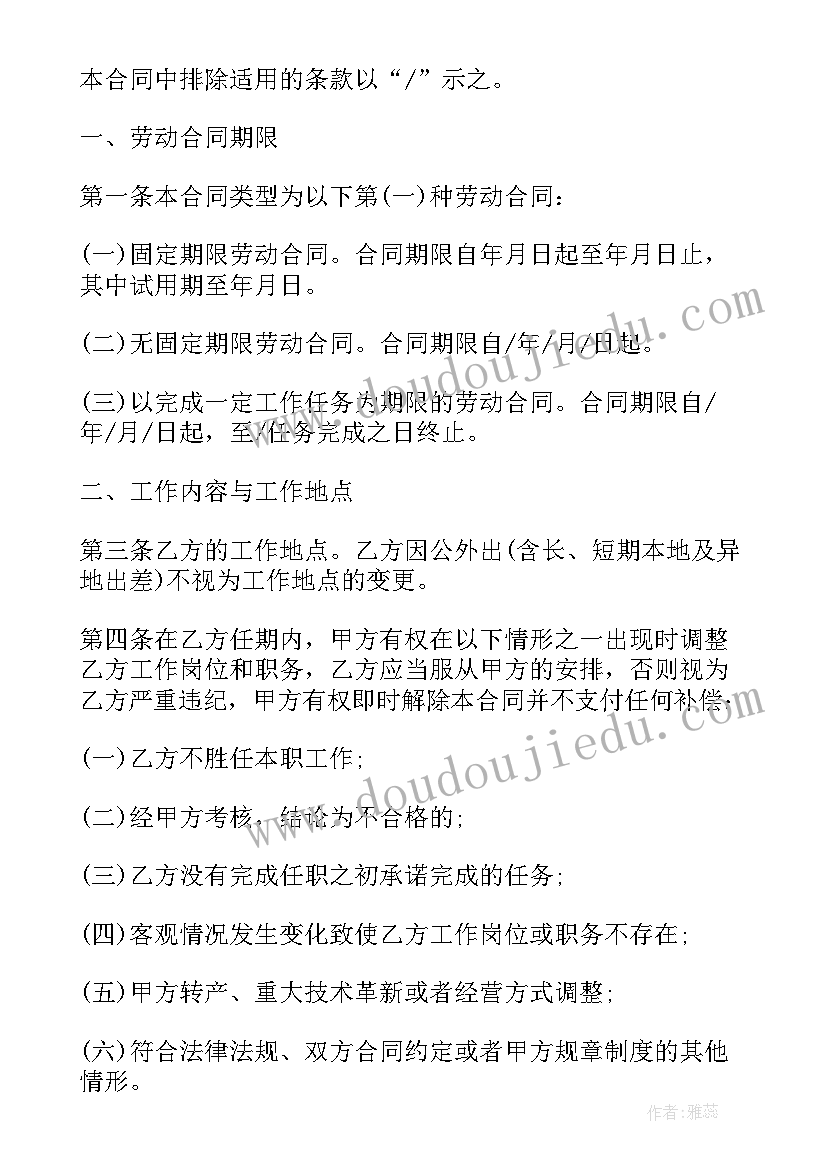 最新免费社会实践盖章 初中社会实践心得体会免费(大全5篇)