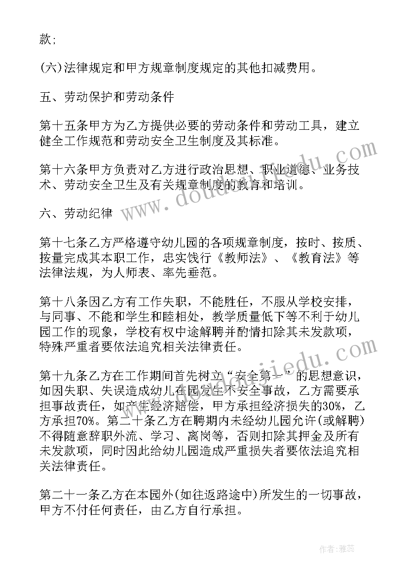 最新免费社会实践盖章 初中社会实践心得体会免费(大全5篇)