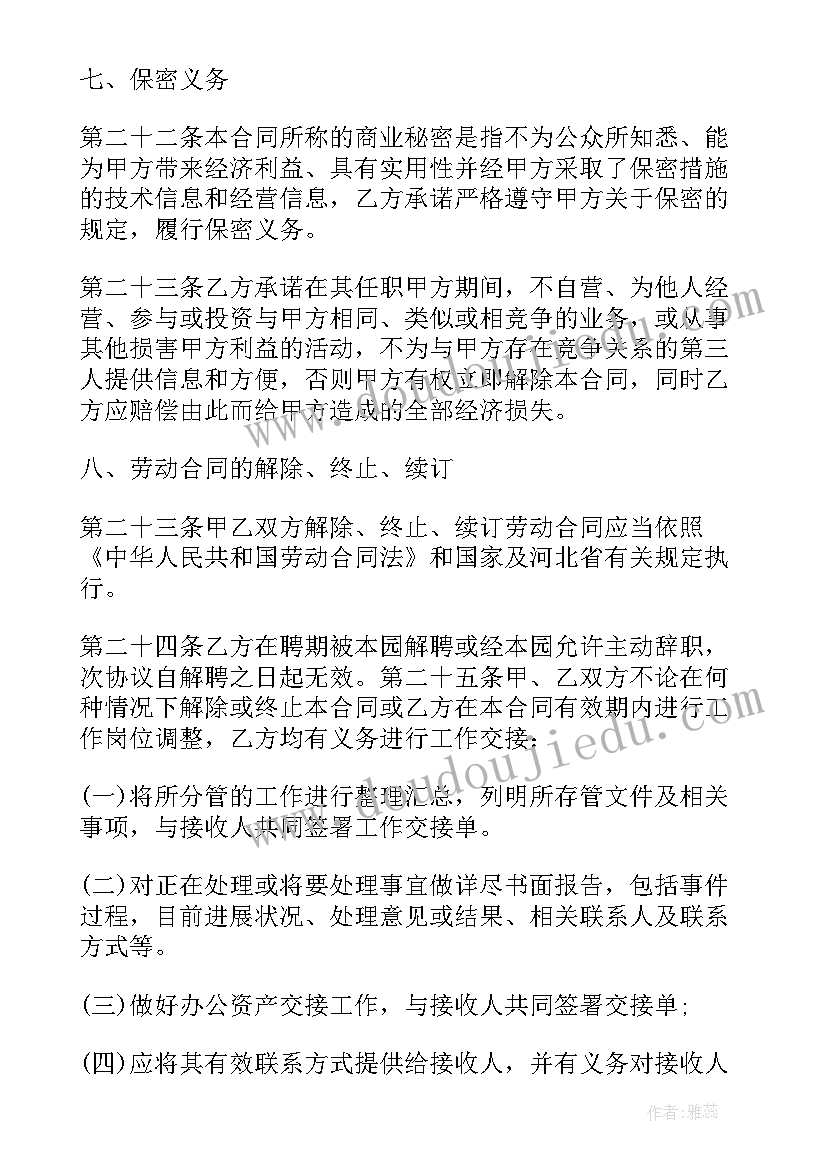 最新免费社会实践盖章 初中社会实践心得体会免费(大全5篇)