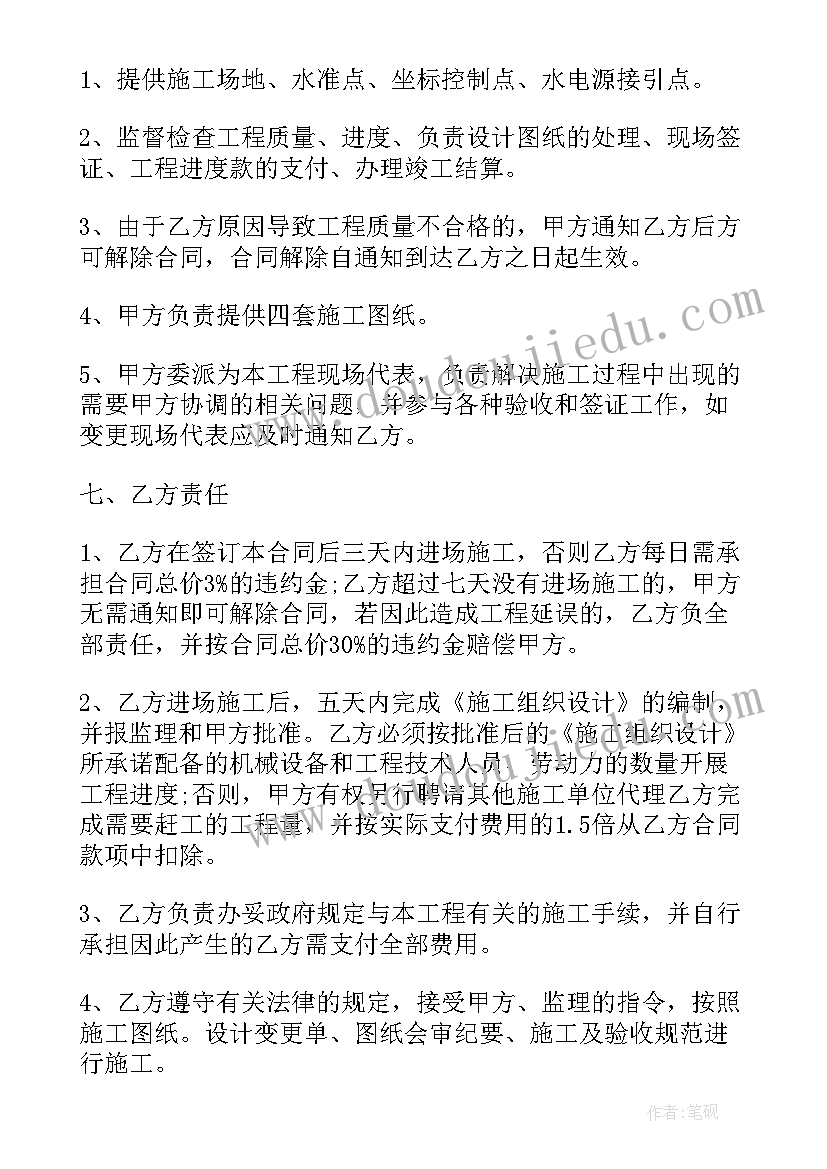 2023年园林绿化工程合同书(优质5篇)