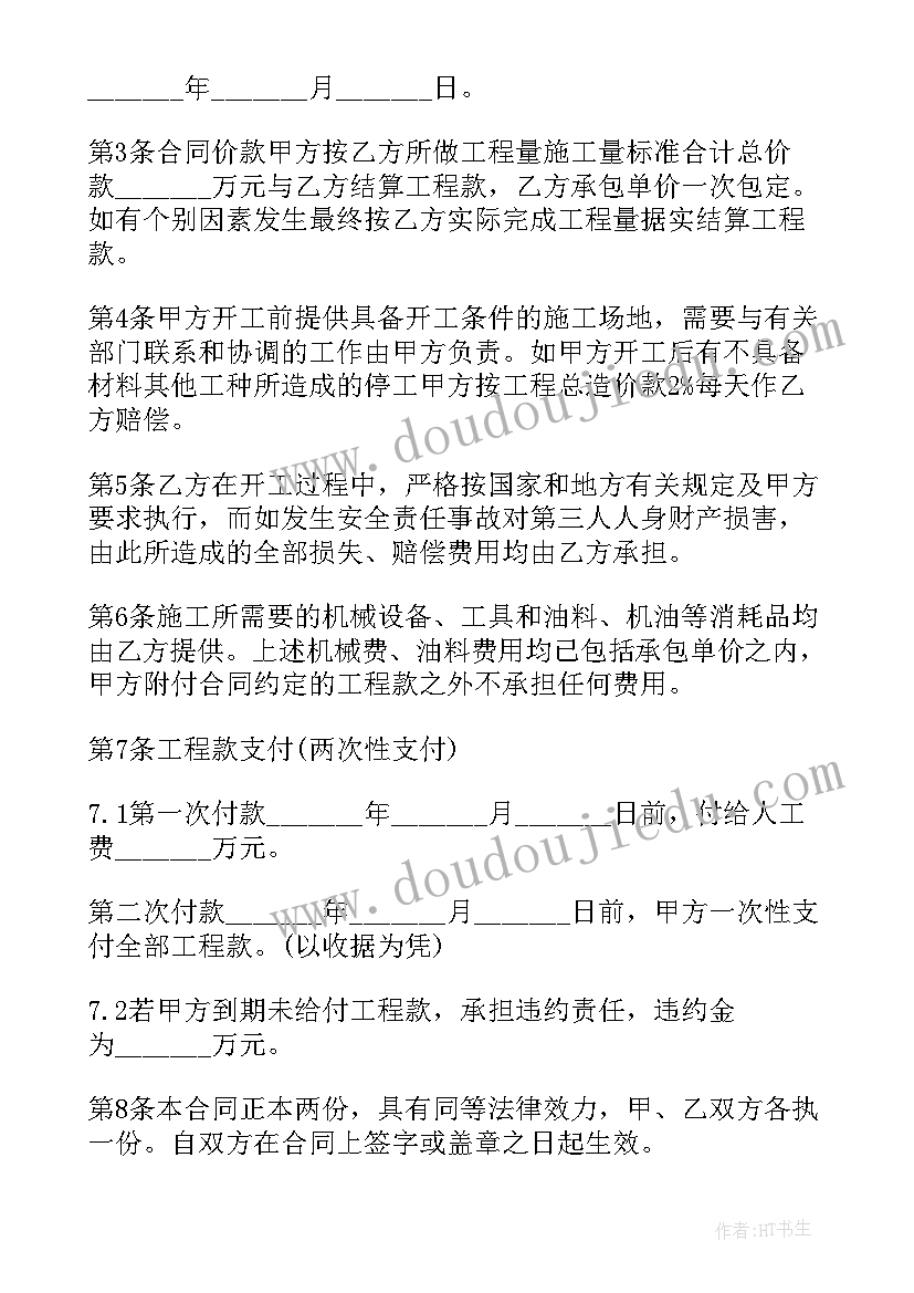 最新瑜伽店庆活动 商场活动方案(实用7篇)