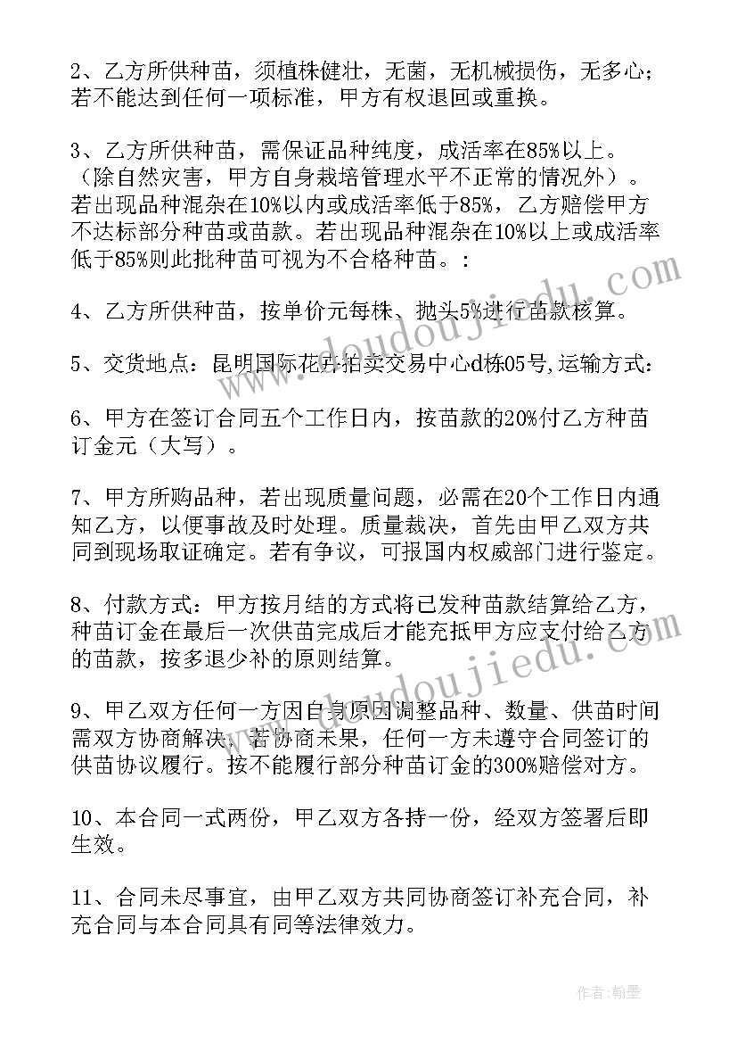 最新供销合同纠纷管辖权(通用5篇)