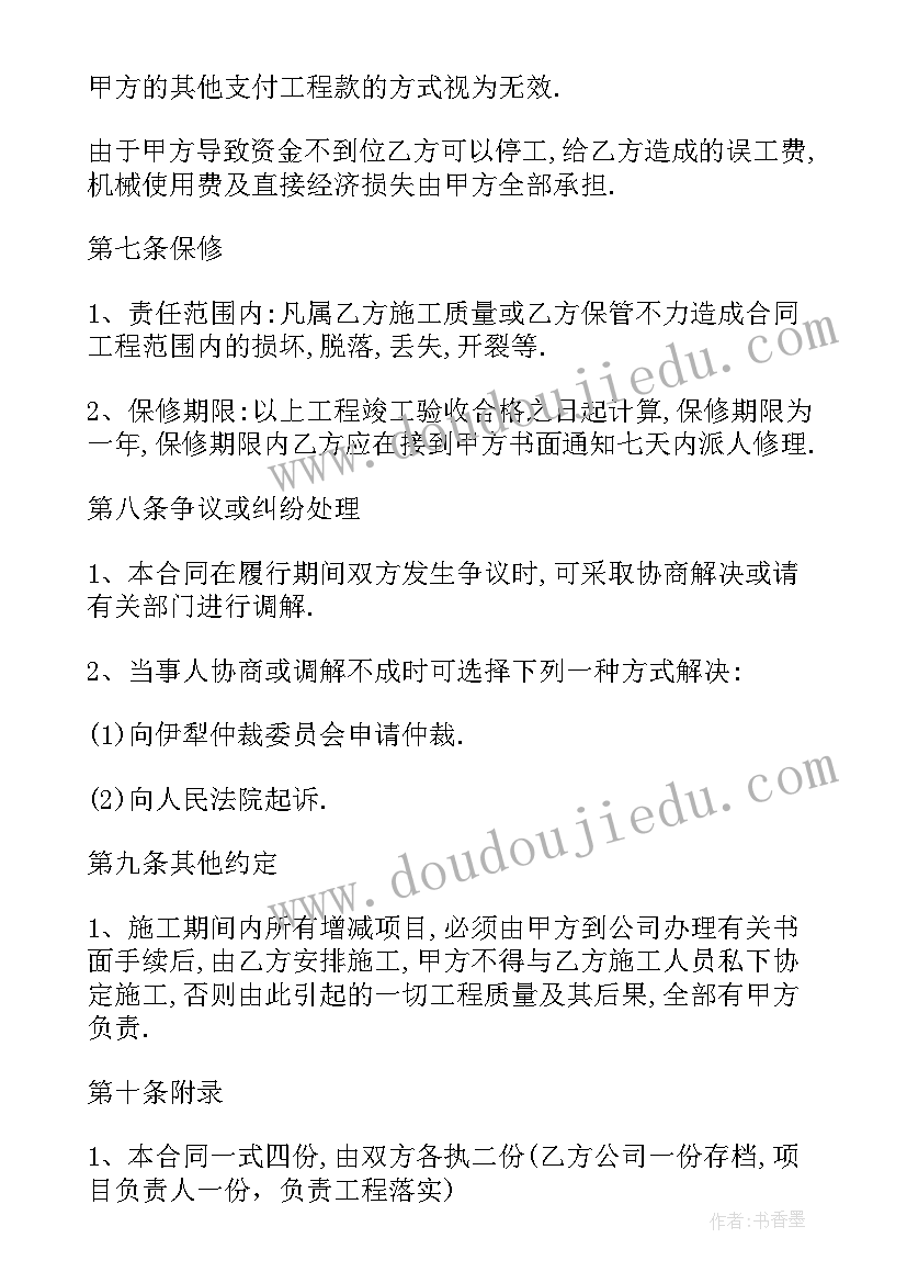 最新智能化合同审批 弱电智能化合同(汇总5篇)