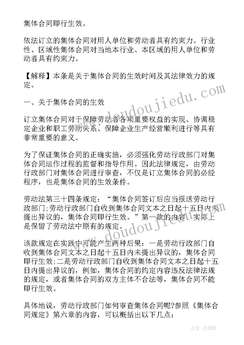 最新学前教育教学能力实训报告总结(汇总9篇)