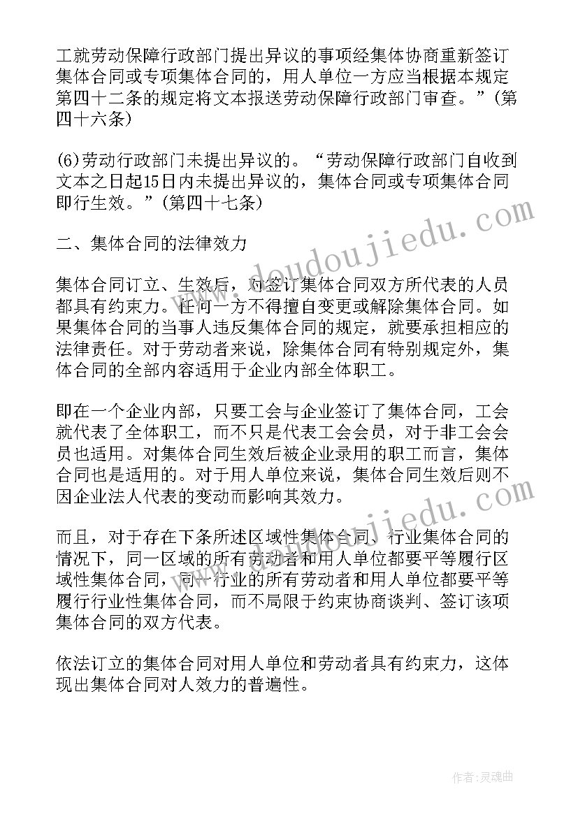 最新学前教育教学能力实训报告总结(汇总9篇)